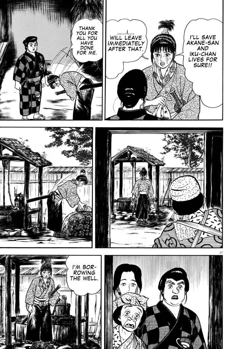 Page 27 Chapter 301 Azumi