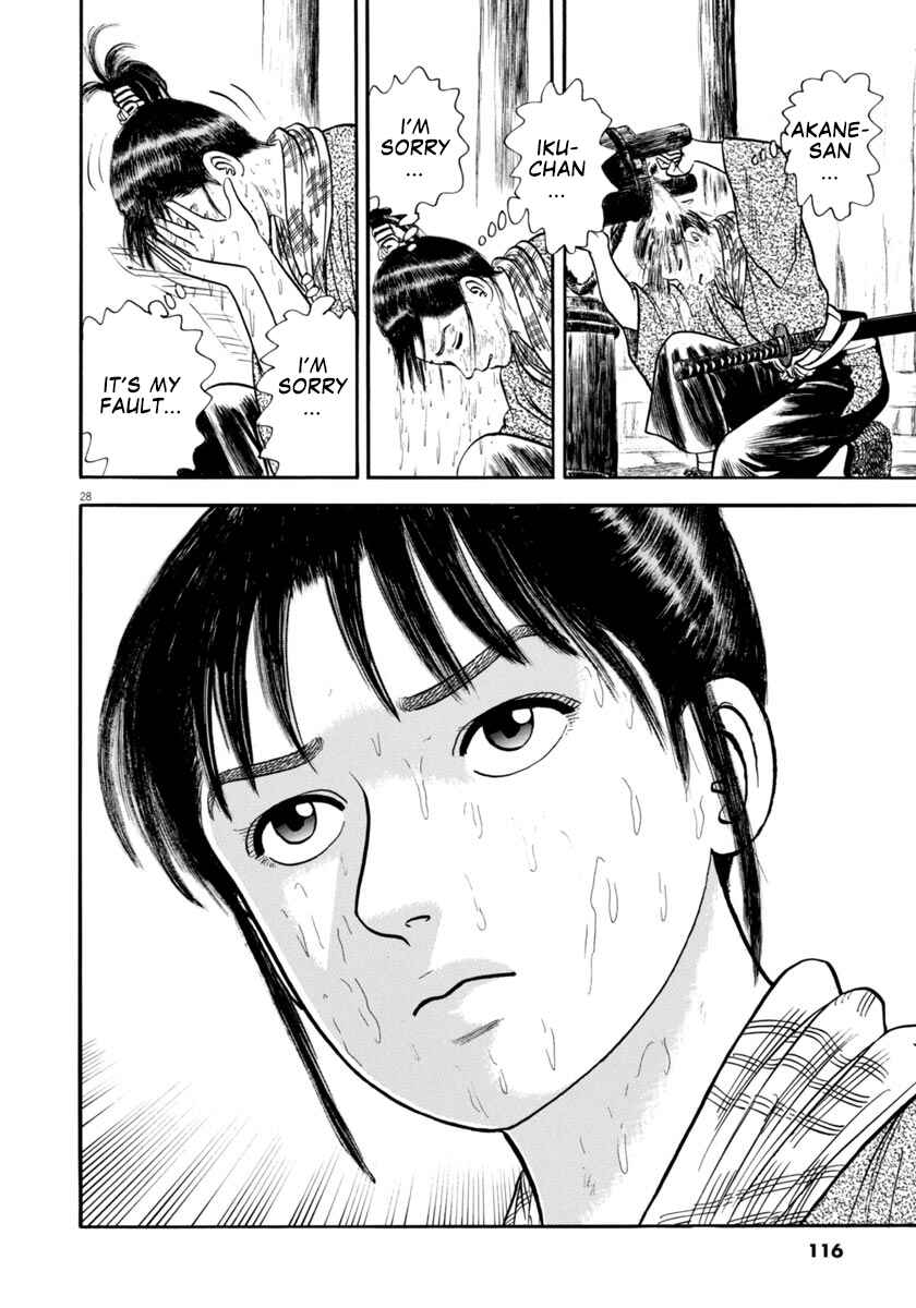 Page 28 Chapter 301 Azumi