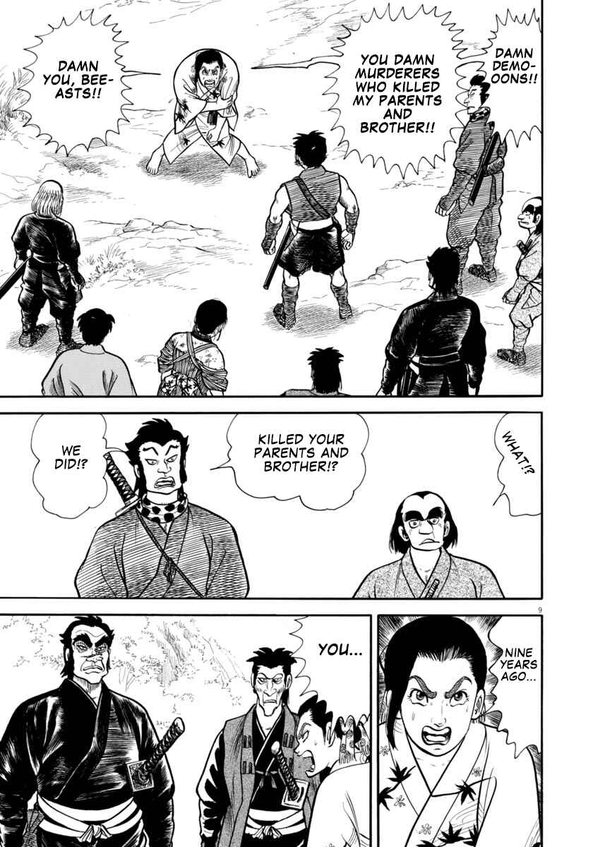 Page 9 Chapter 301 Azumi