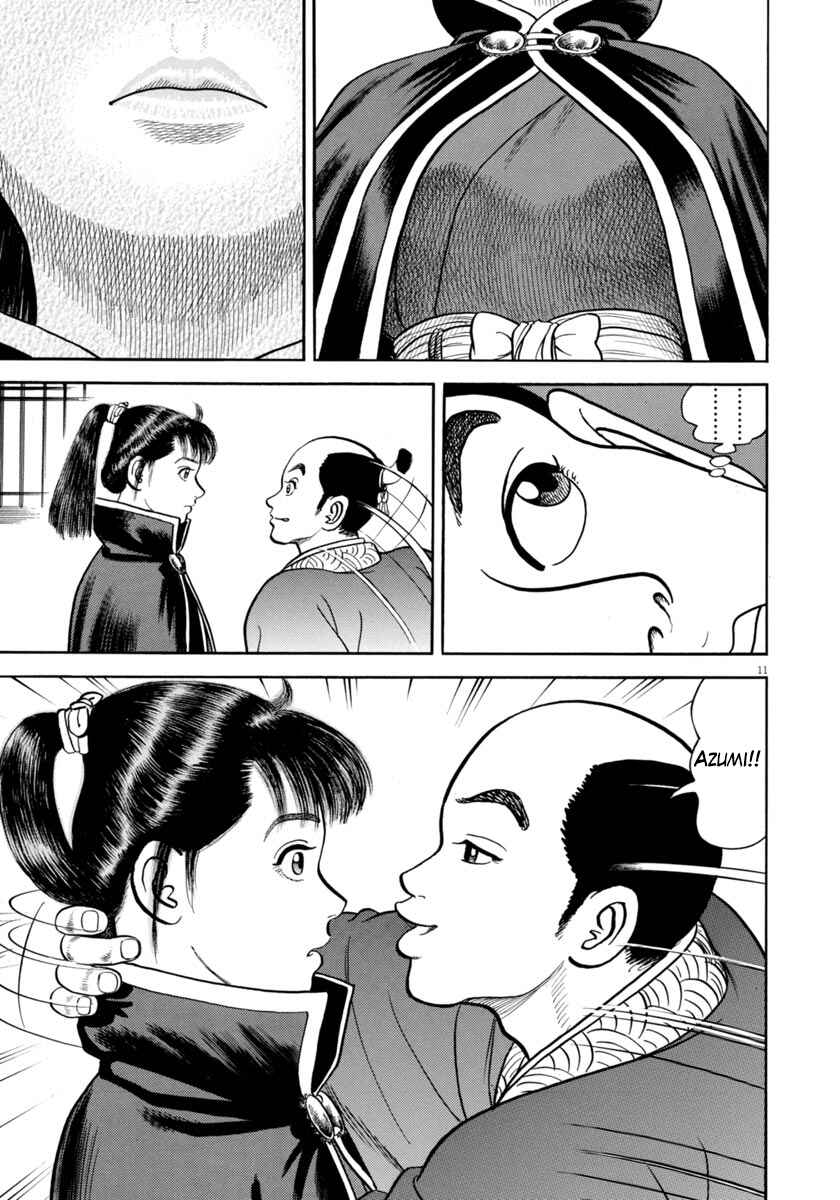 Page 11 Chapter 328 Azumi