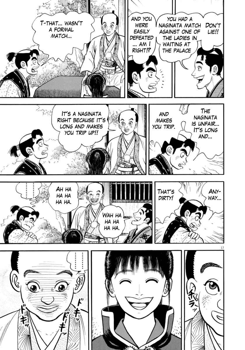 Page 17 Chapter 328 Azumi
