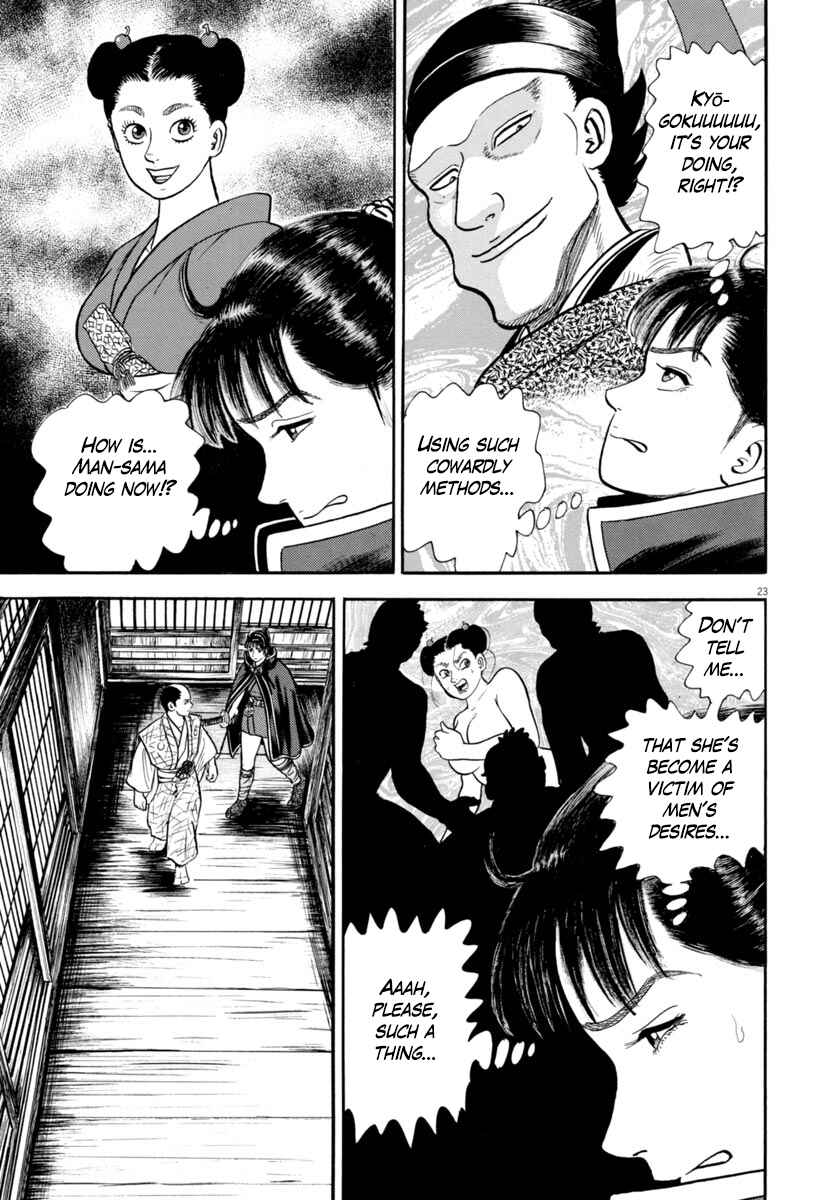 Page 23 Chapter 328 Azumi