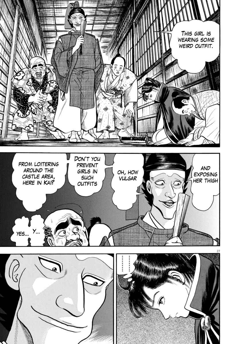 Page 27 Chapter 328 Azumi