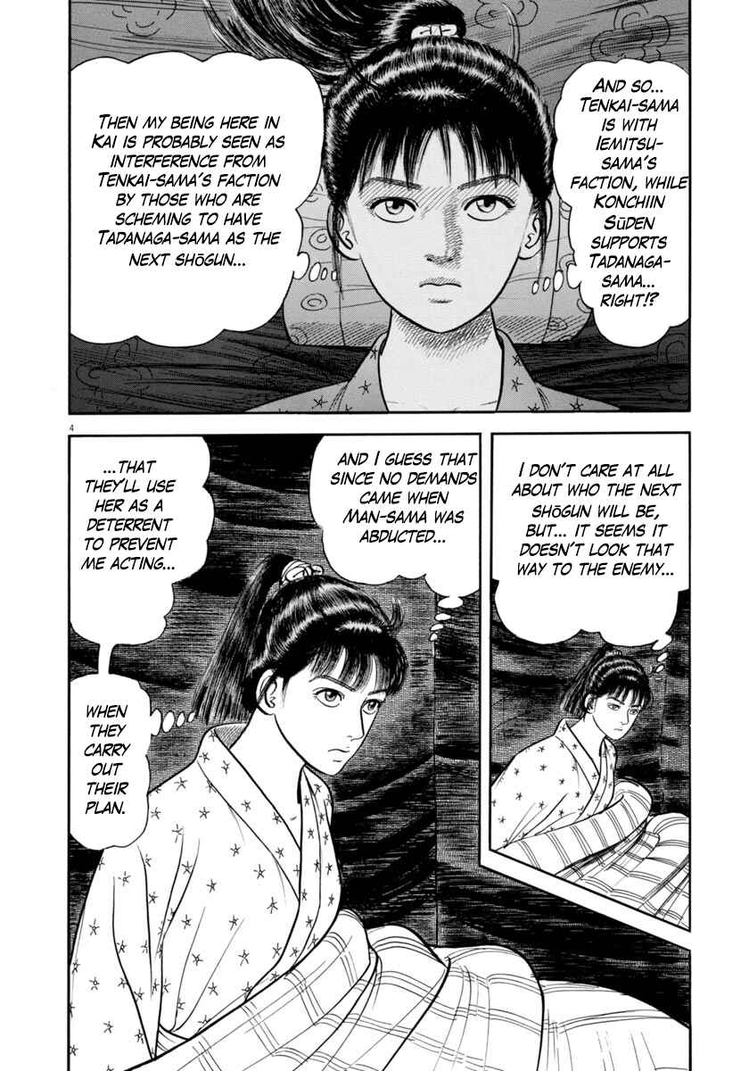 Page 4 Chapter 328 Azumi