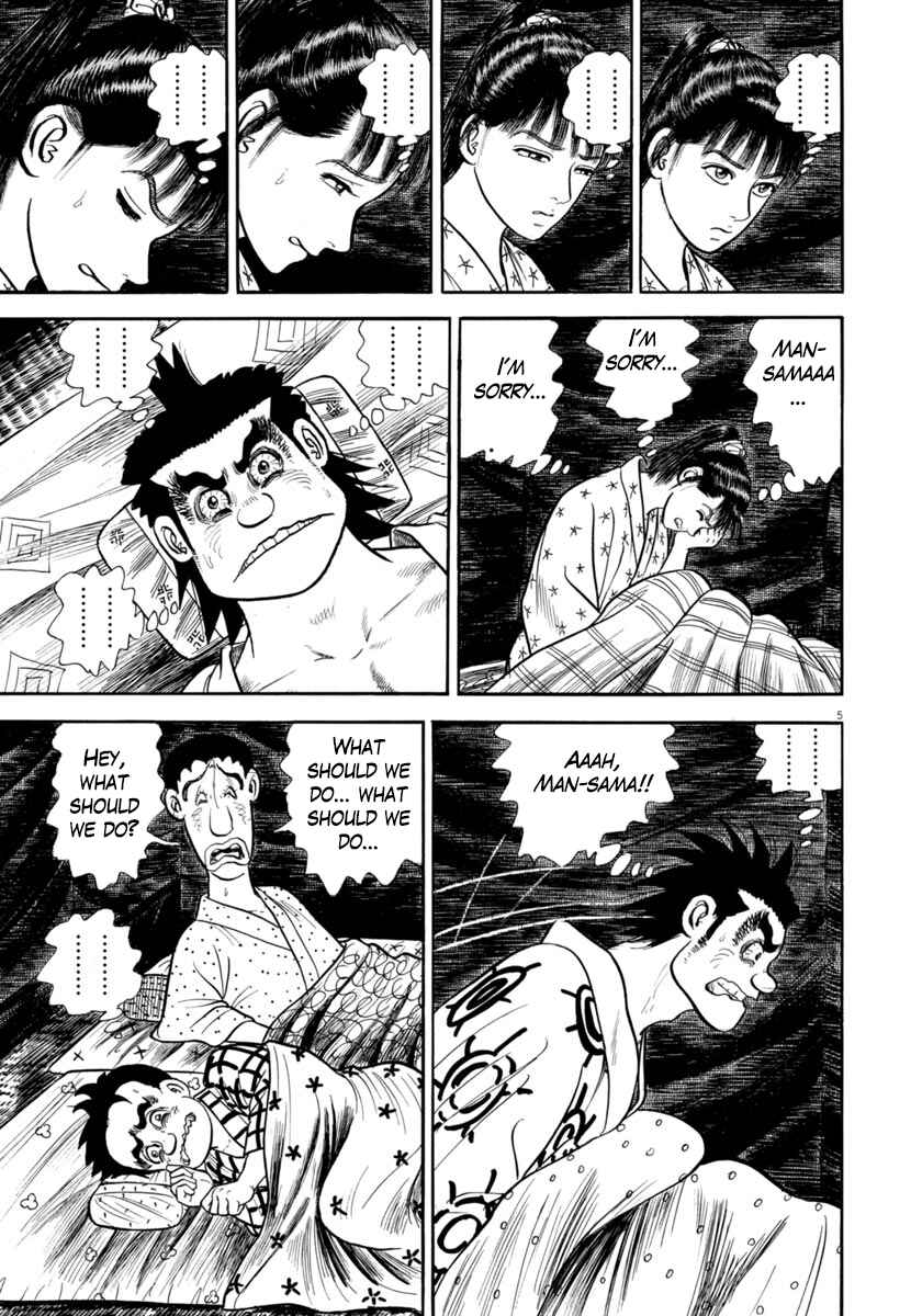 Page 5 Chapter 328 Azumi