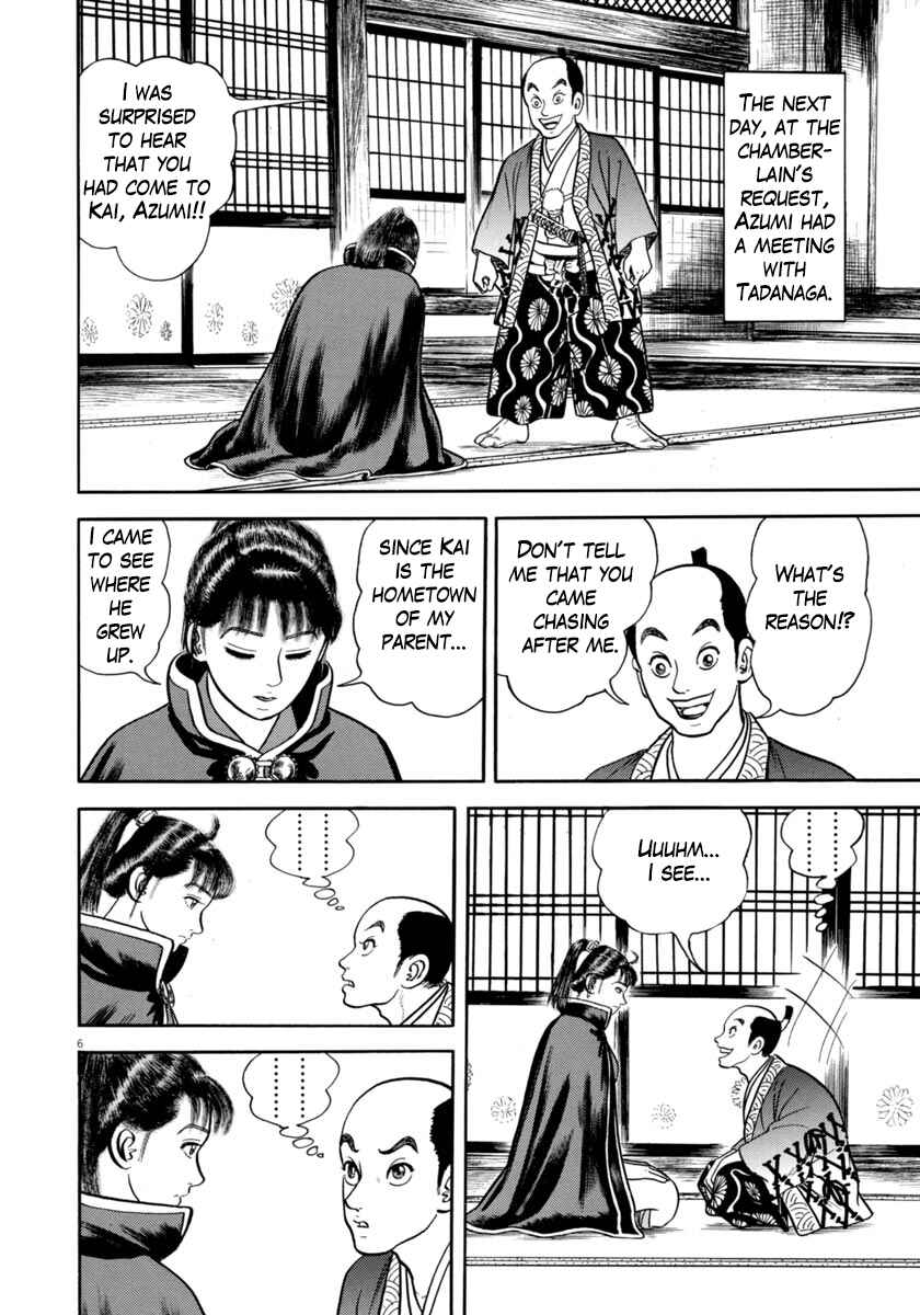 Page 6 Chapter 328 Azumi