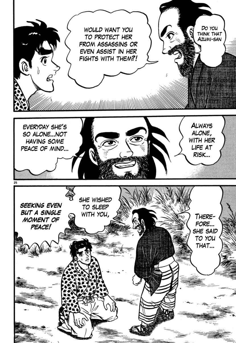 Page 25 Chapter 103 Azumi