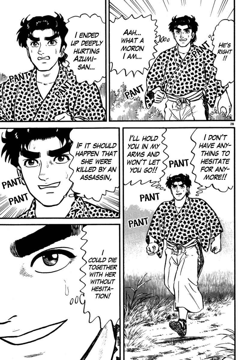 Page 28 Chapter 103 Azumi