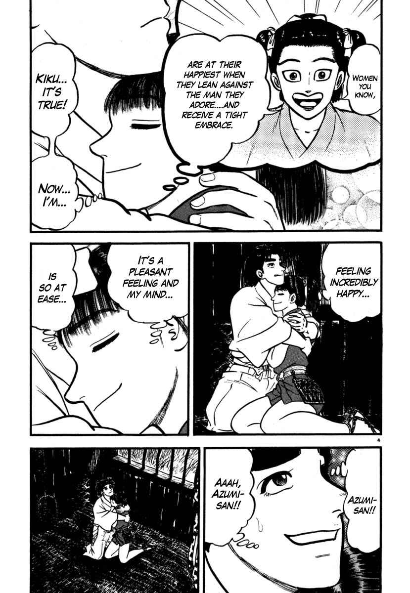 Page 4 Chapter 103 Azumi