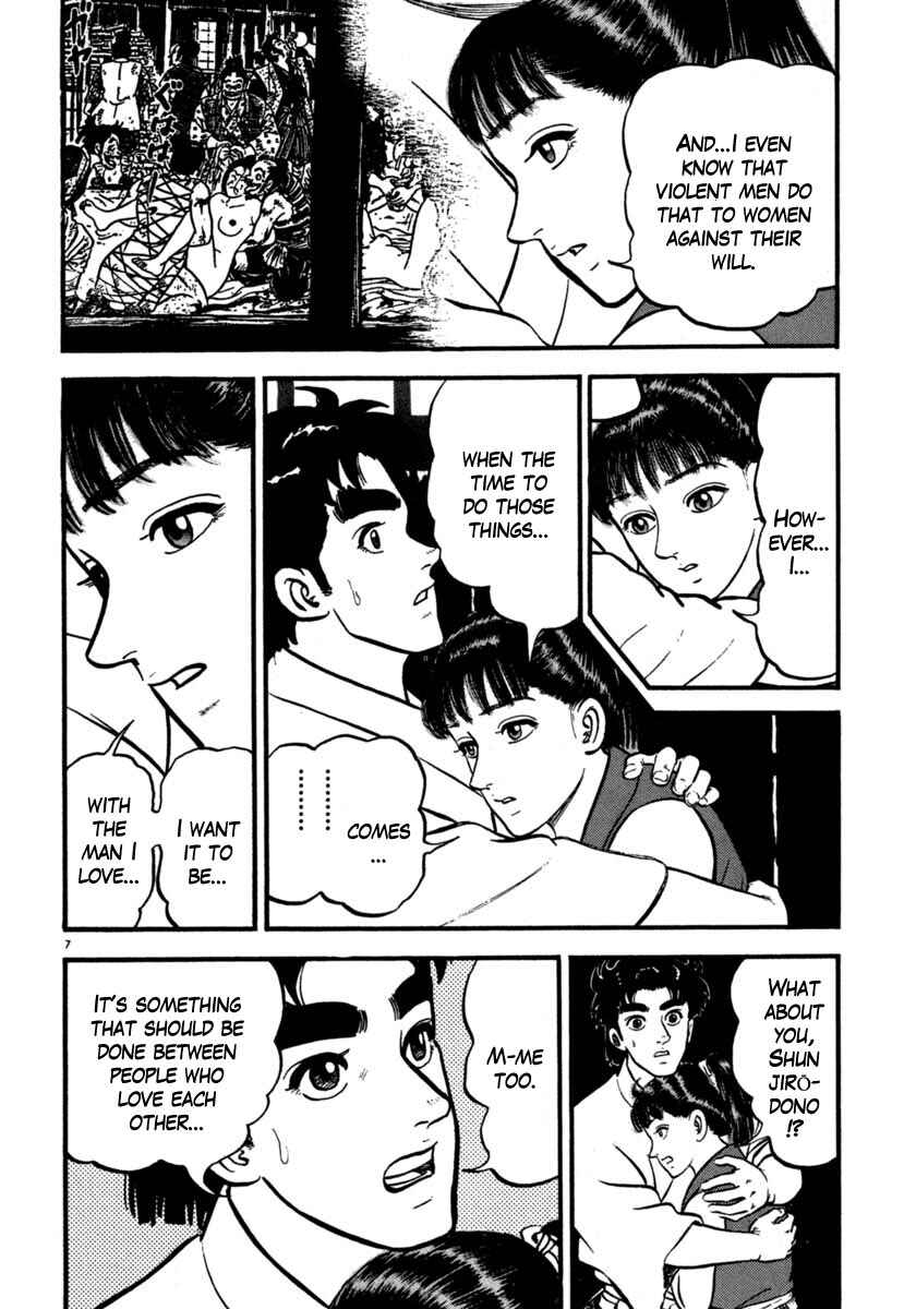 Page 7 Chapter 103 Azumi
