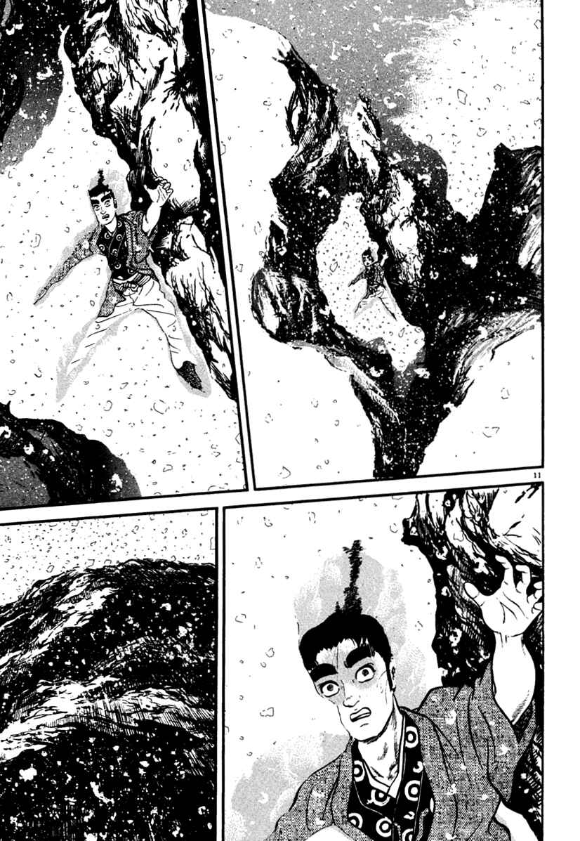 Page 11 Chapter 168 Azumi