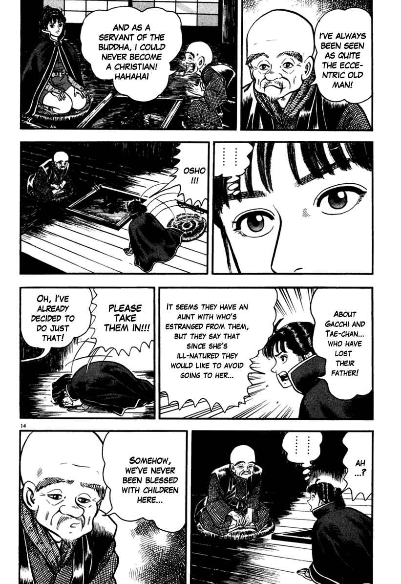 Page 14 Chapter 168 Azumi