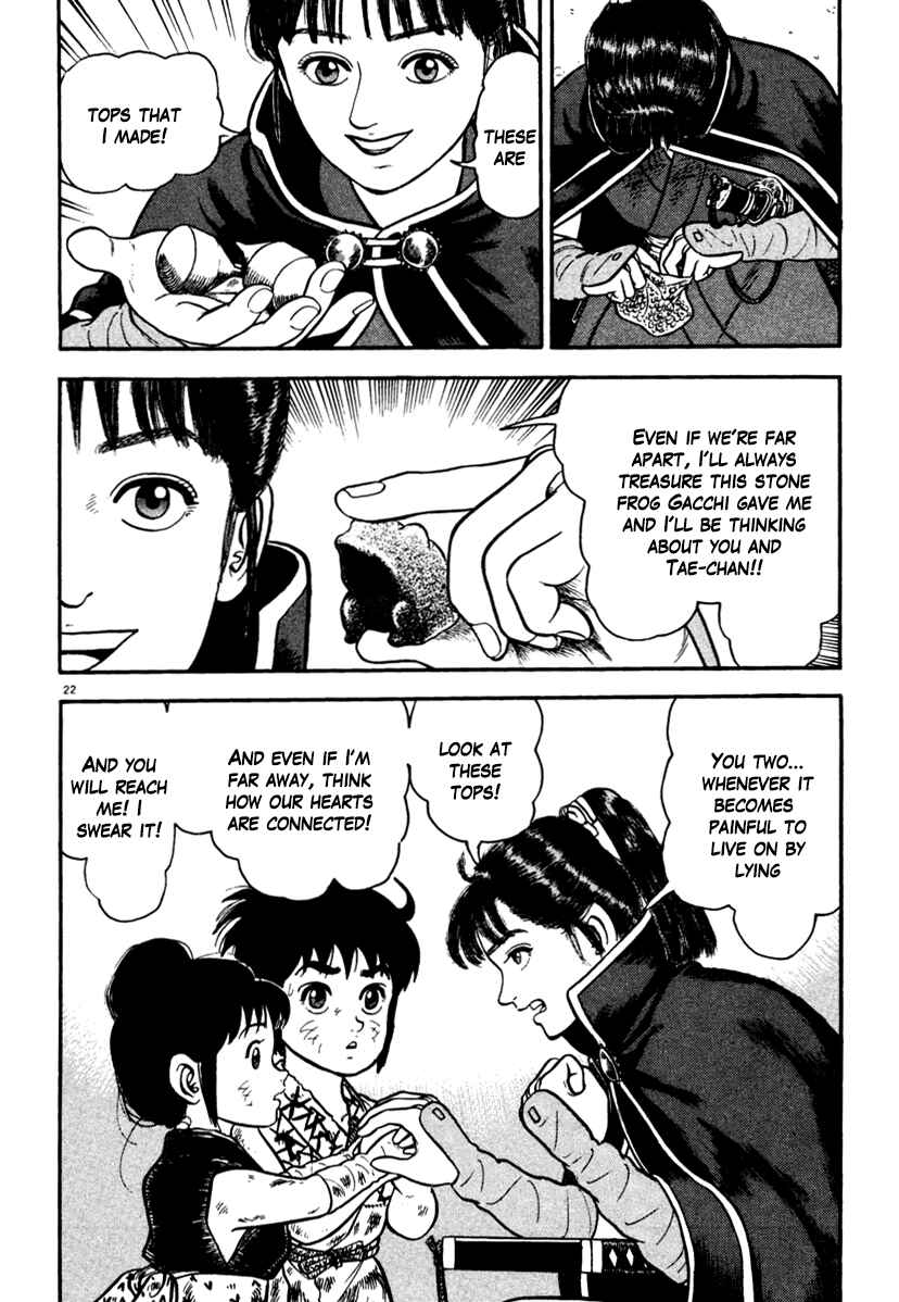 Page 22 Chapter 168 Azumi