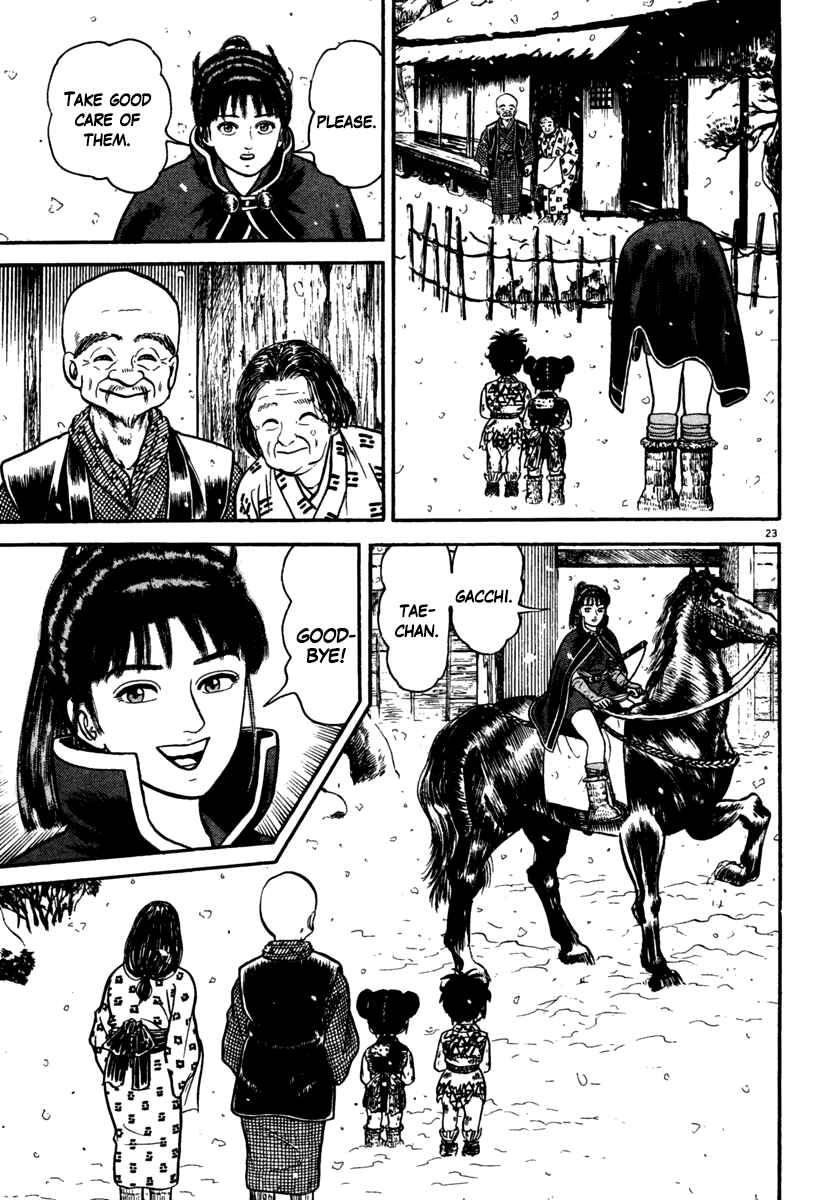 Page 23 Chapter 168 Azumi