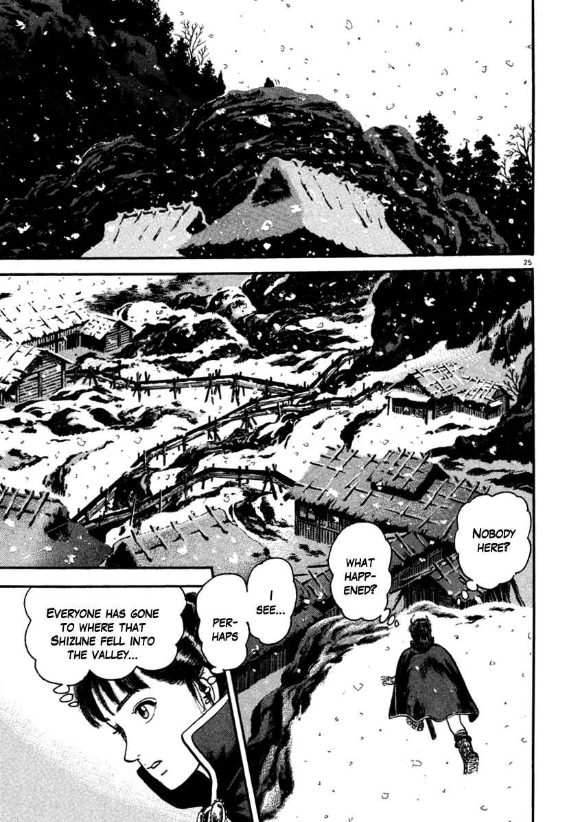 Page 25 Chapter 168 Azumi