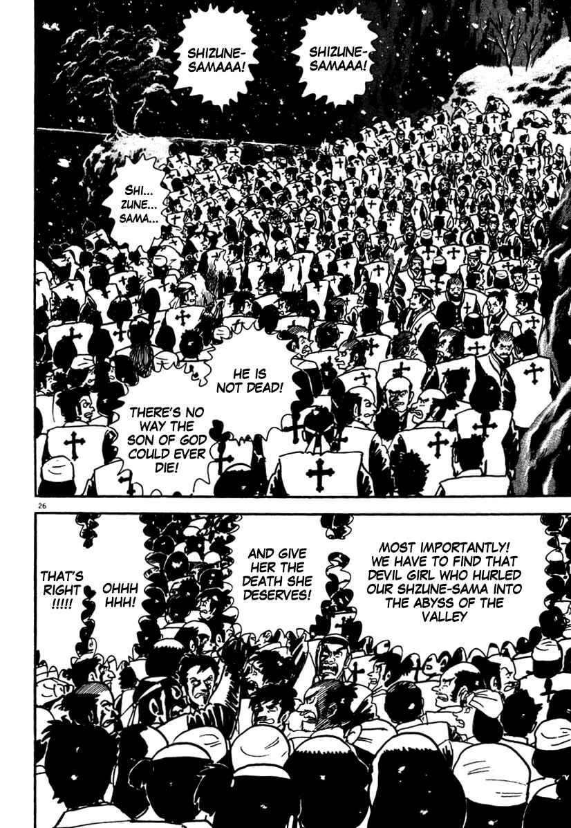 Page 26 Chapter 168 Azumi