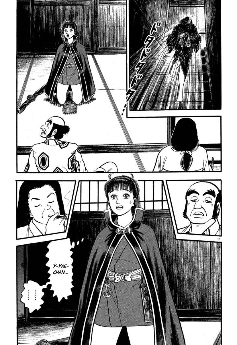 Page 11 Chapter 125 Azumi