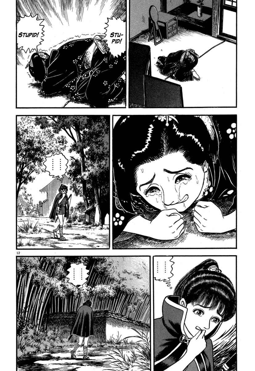 Page 12 Chapter 125 Azumi