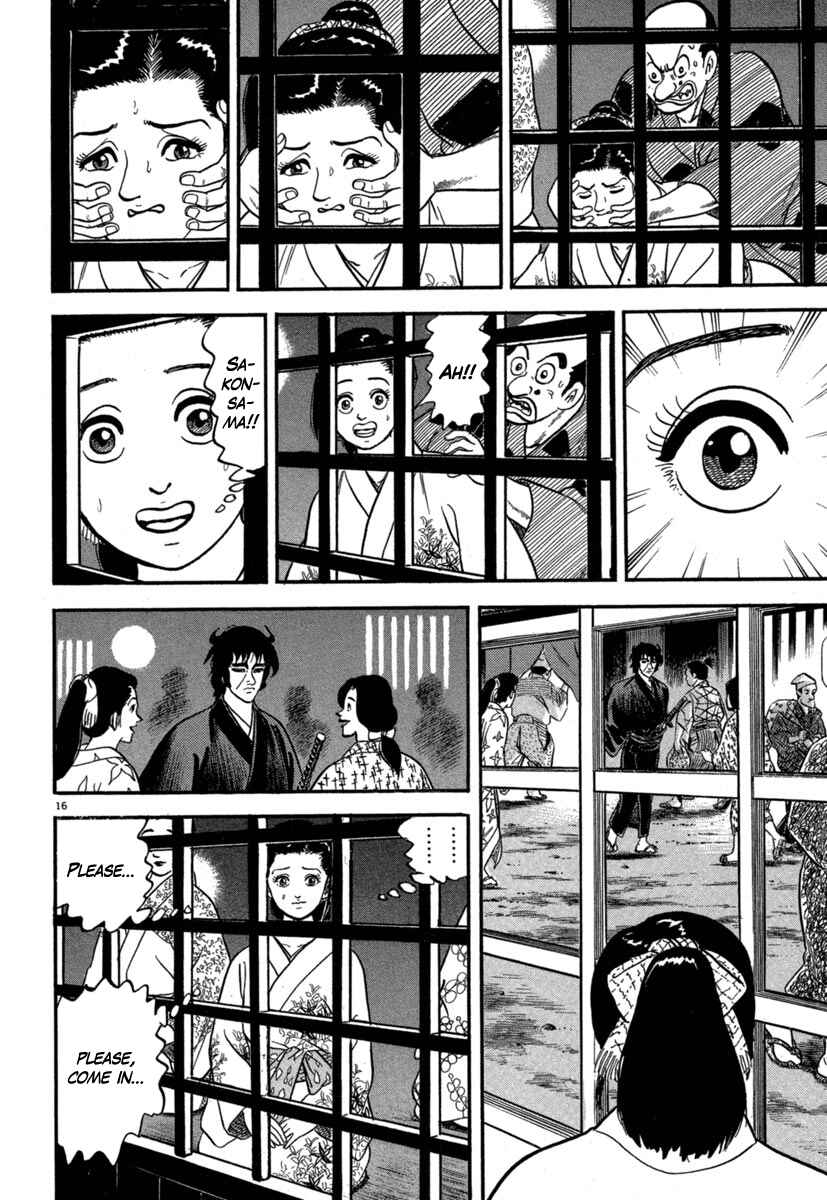 Page 16 Chapter 125 Azumi