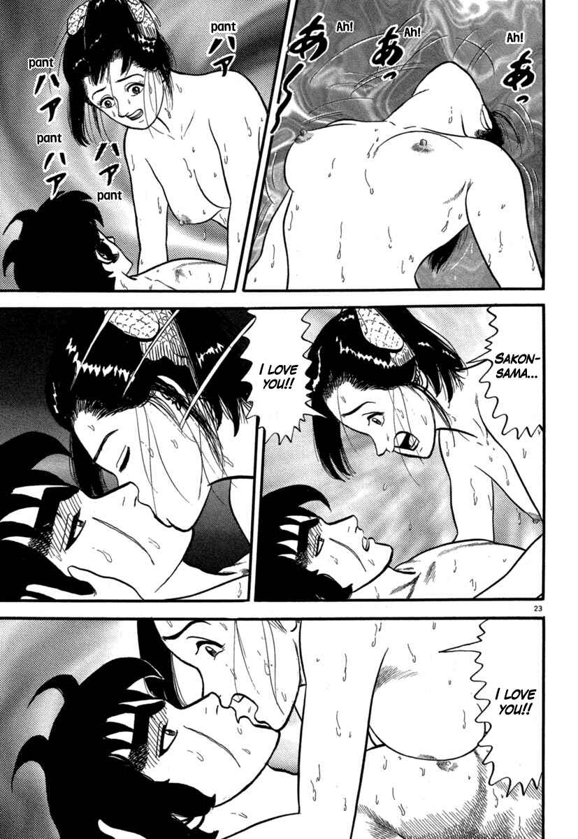 Page 23 Chapter 125 Azumi