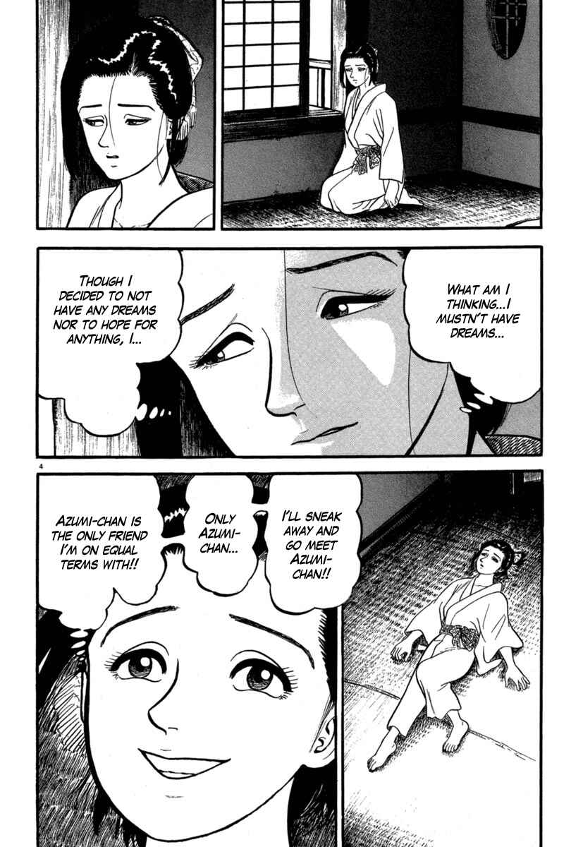 Page 4 Chapter 125 Azumi