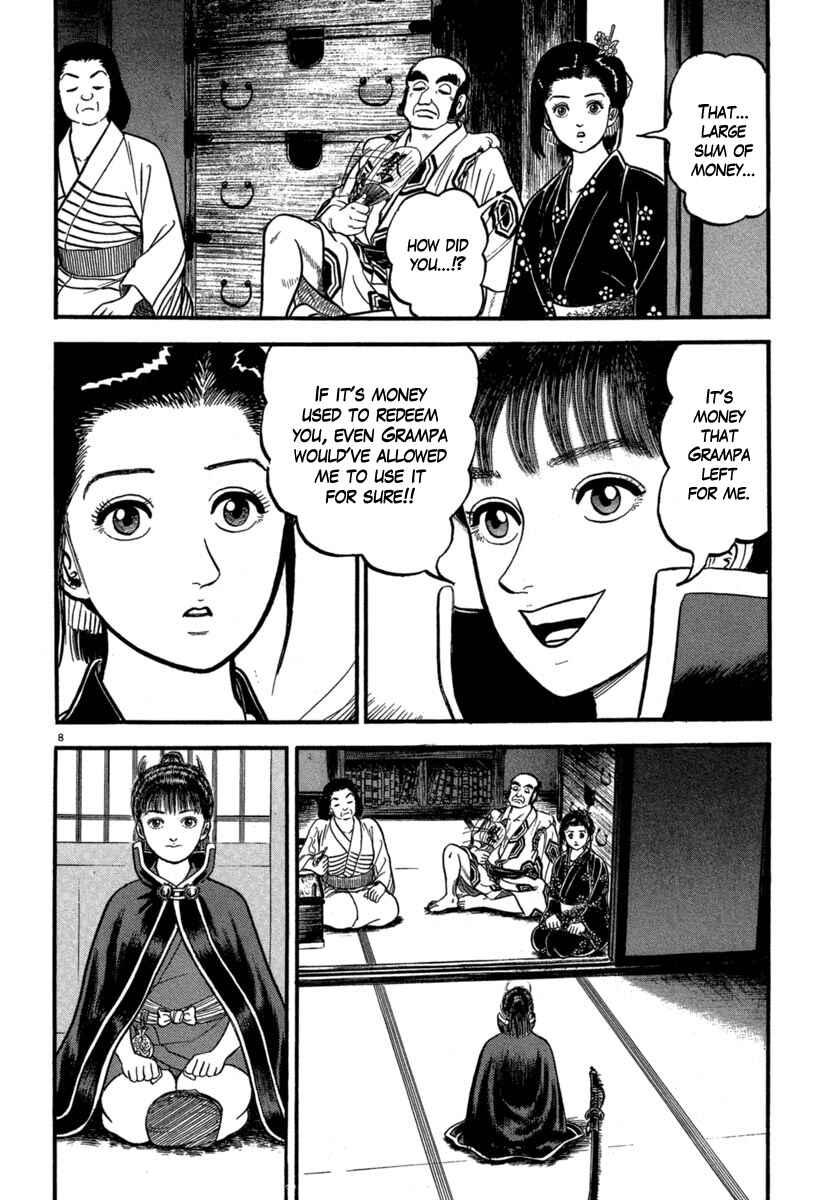 Page 8 Chapter 125 Azumi