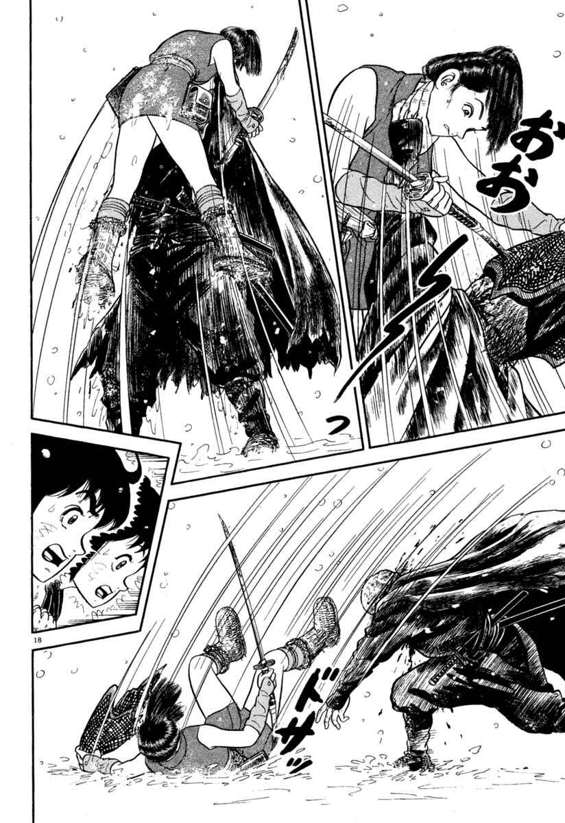 Page 18 Chapter 163 Azumi