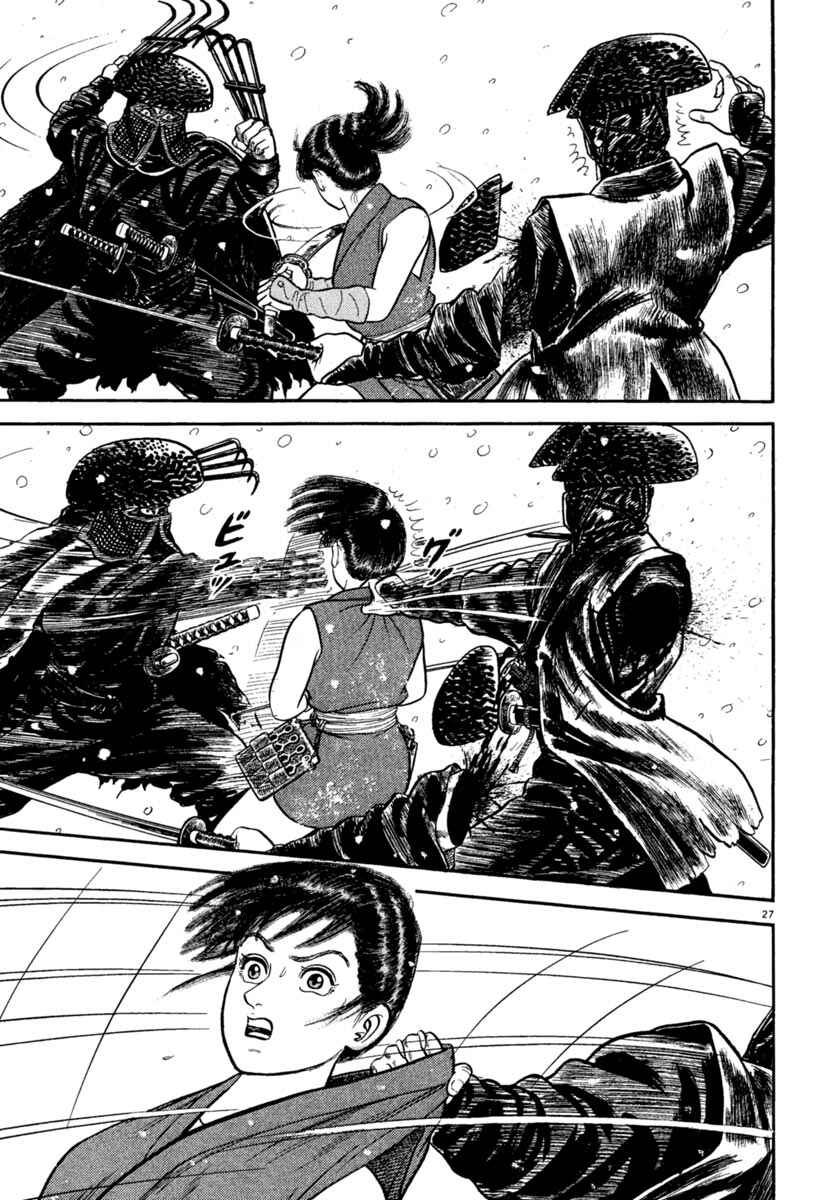 Page 27 Chapter 163 Azumi