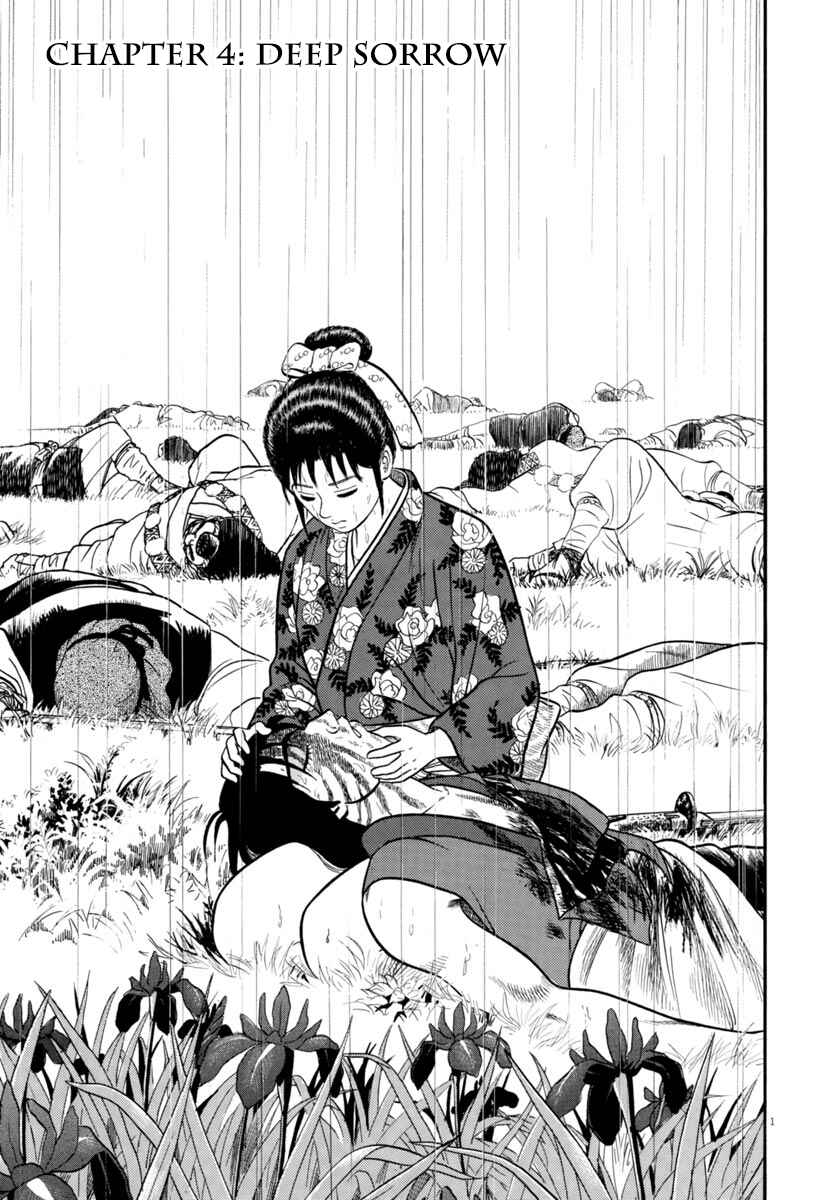 Page 1 Chapter 294 Azumi