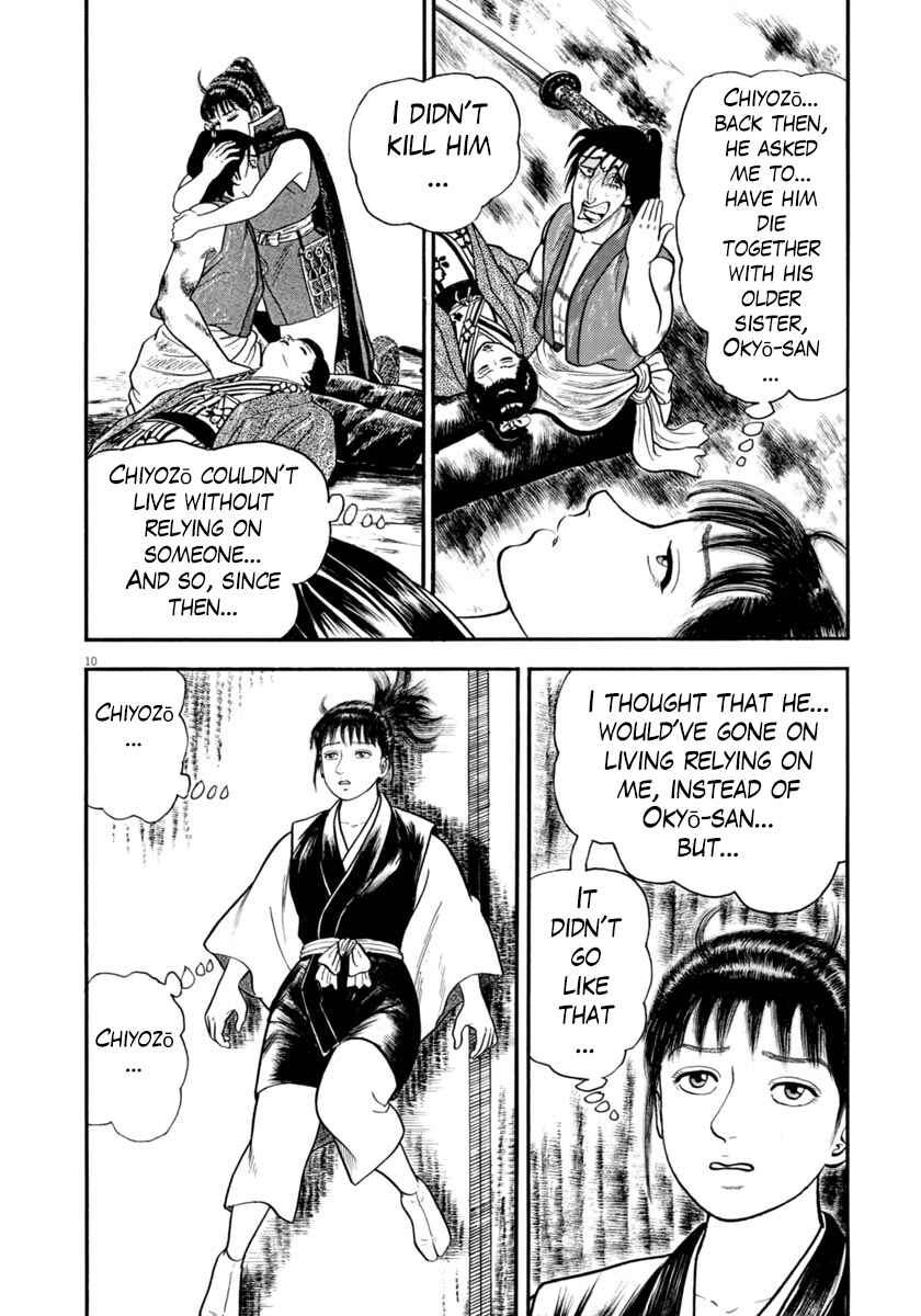 Page 10 Chapter 294 Azumi