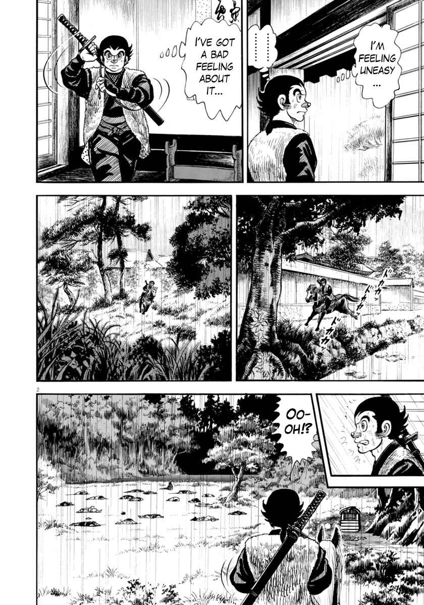 Page 2 Chapter 294 Azumi
