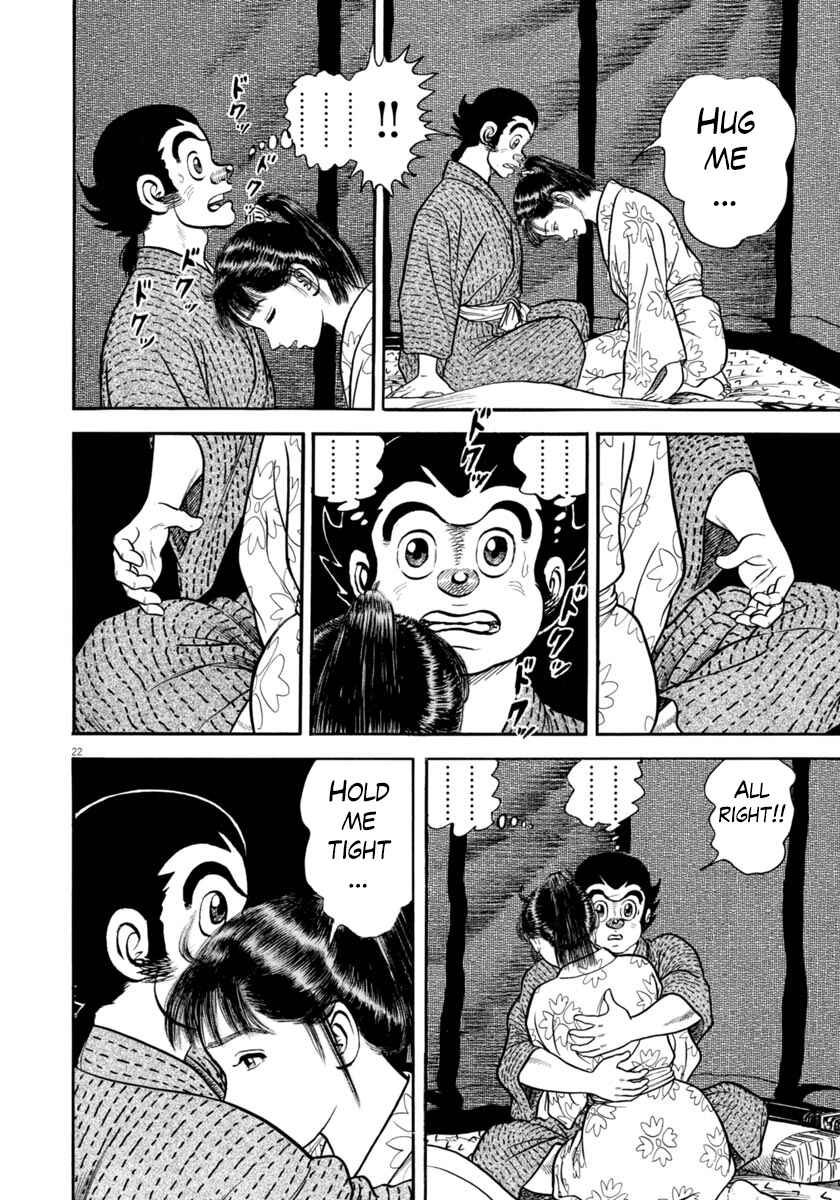 Page 22 Chapter 294 Azumi