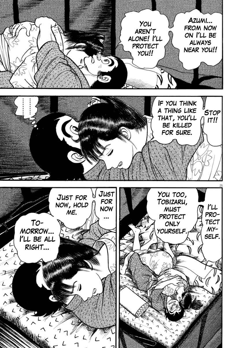 Page 26 Chapter 294 Azumi