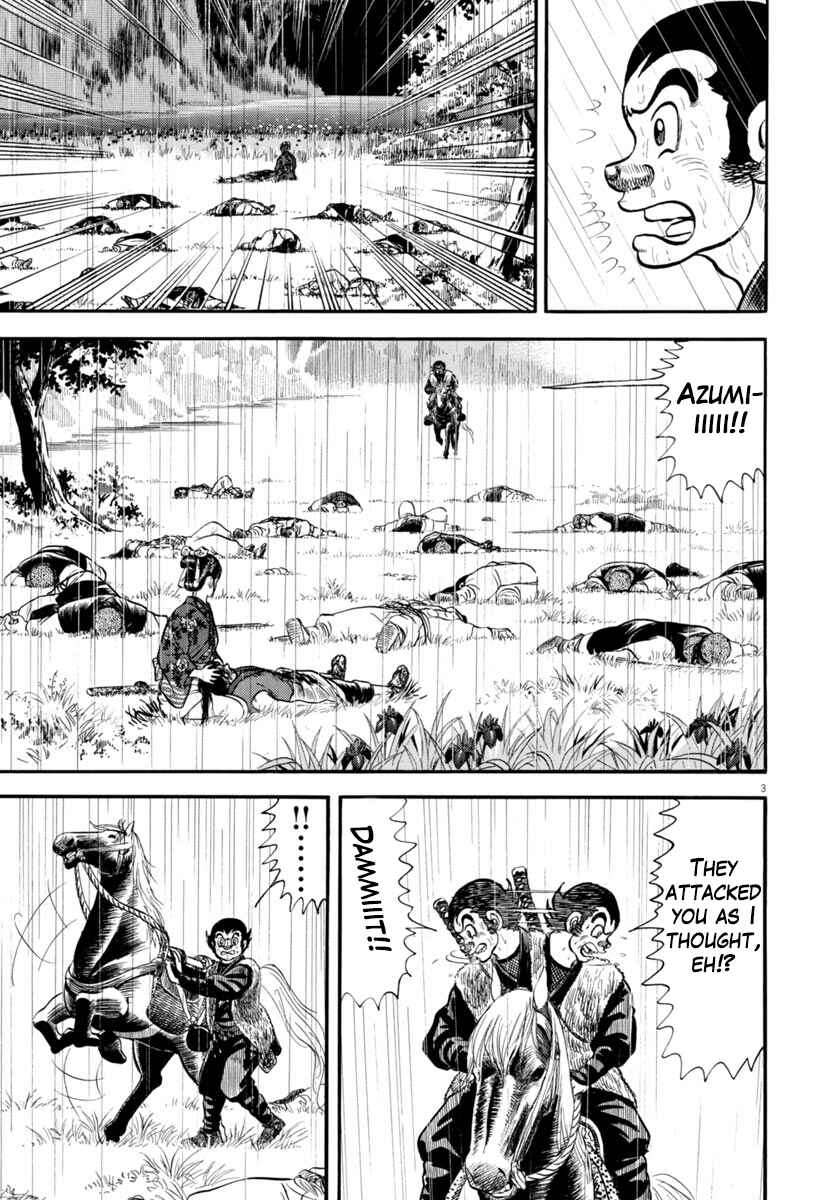Page 3 Chapter 294 Azumi