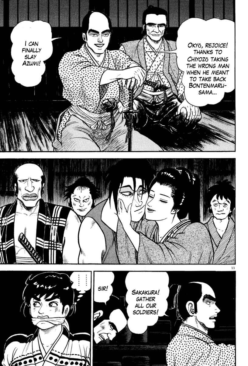 Page 11 Chapter 234 Azumi