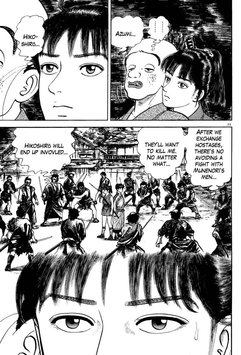 Page 23 Chapter 234 Azumi