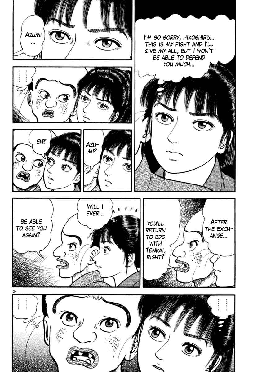 Page 24 Chapter 234 Azumi