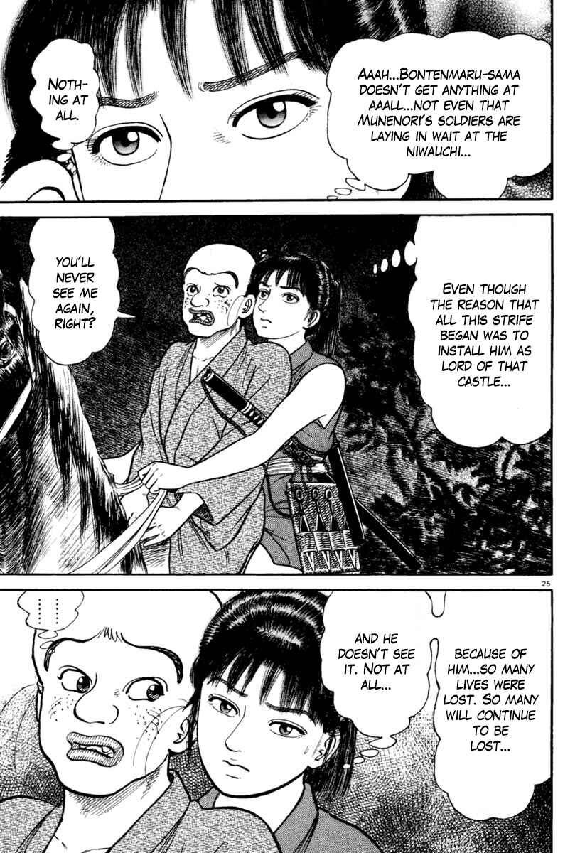 Page 25 Chapter 234 Azumi