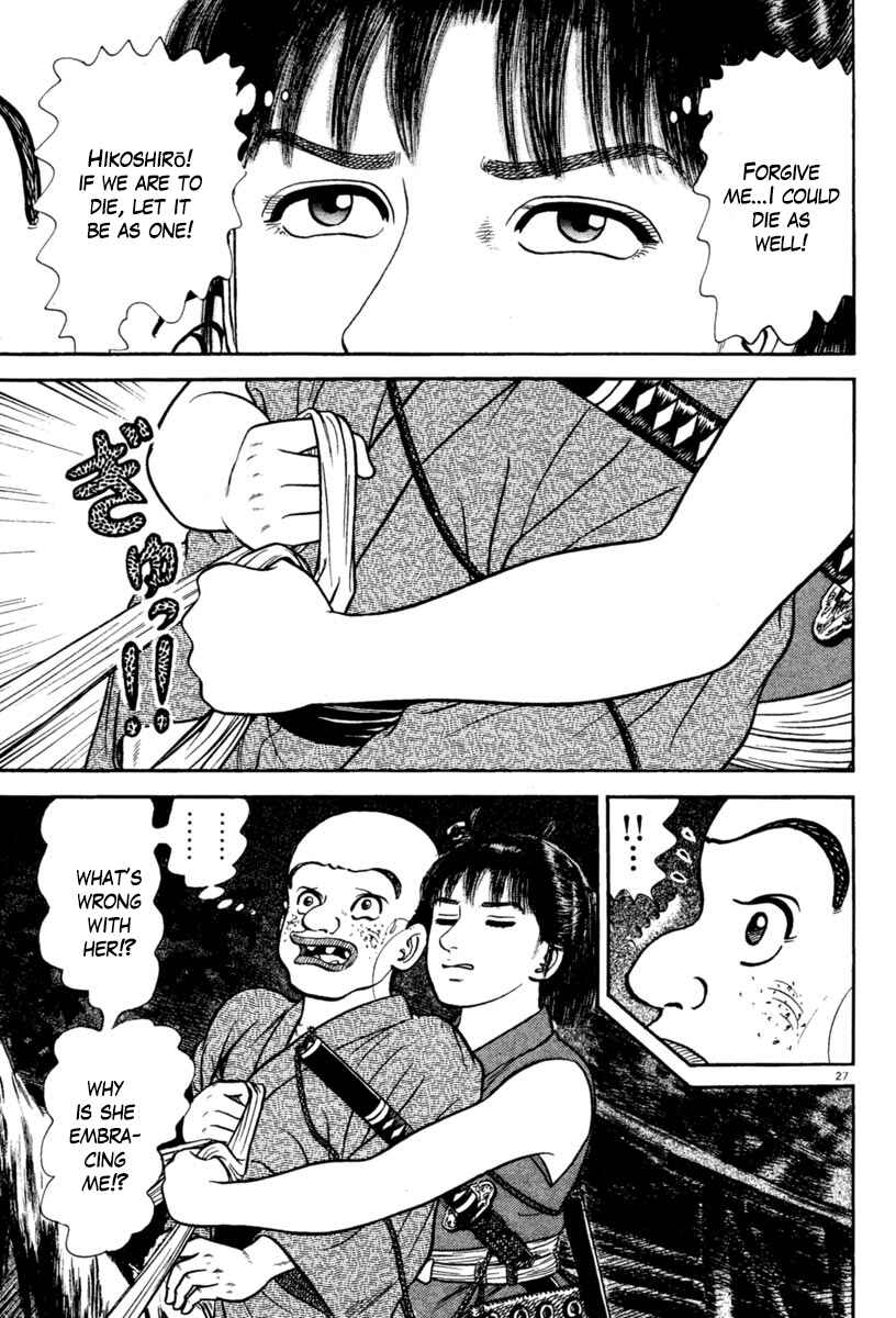 Page 27 Chapter 234 Azumi