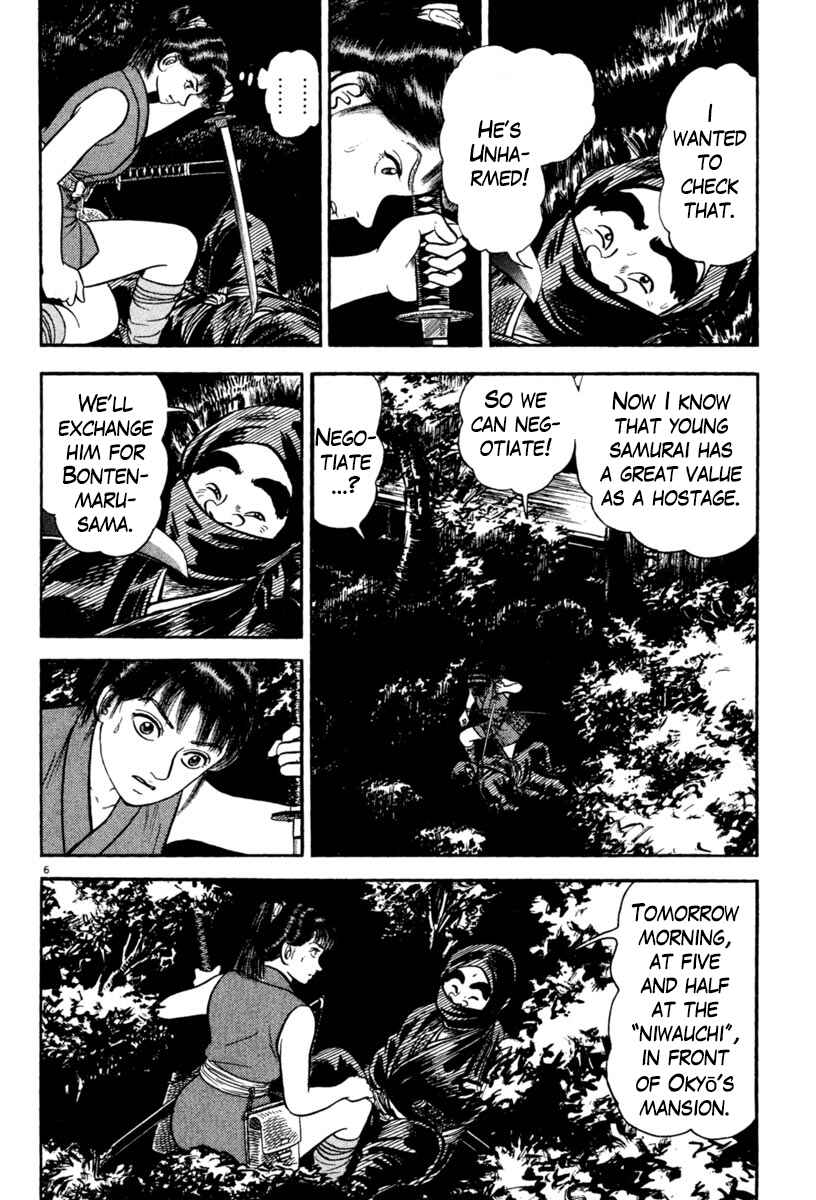 Page 6 Chapter 234 Azumi