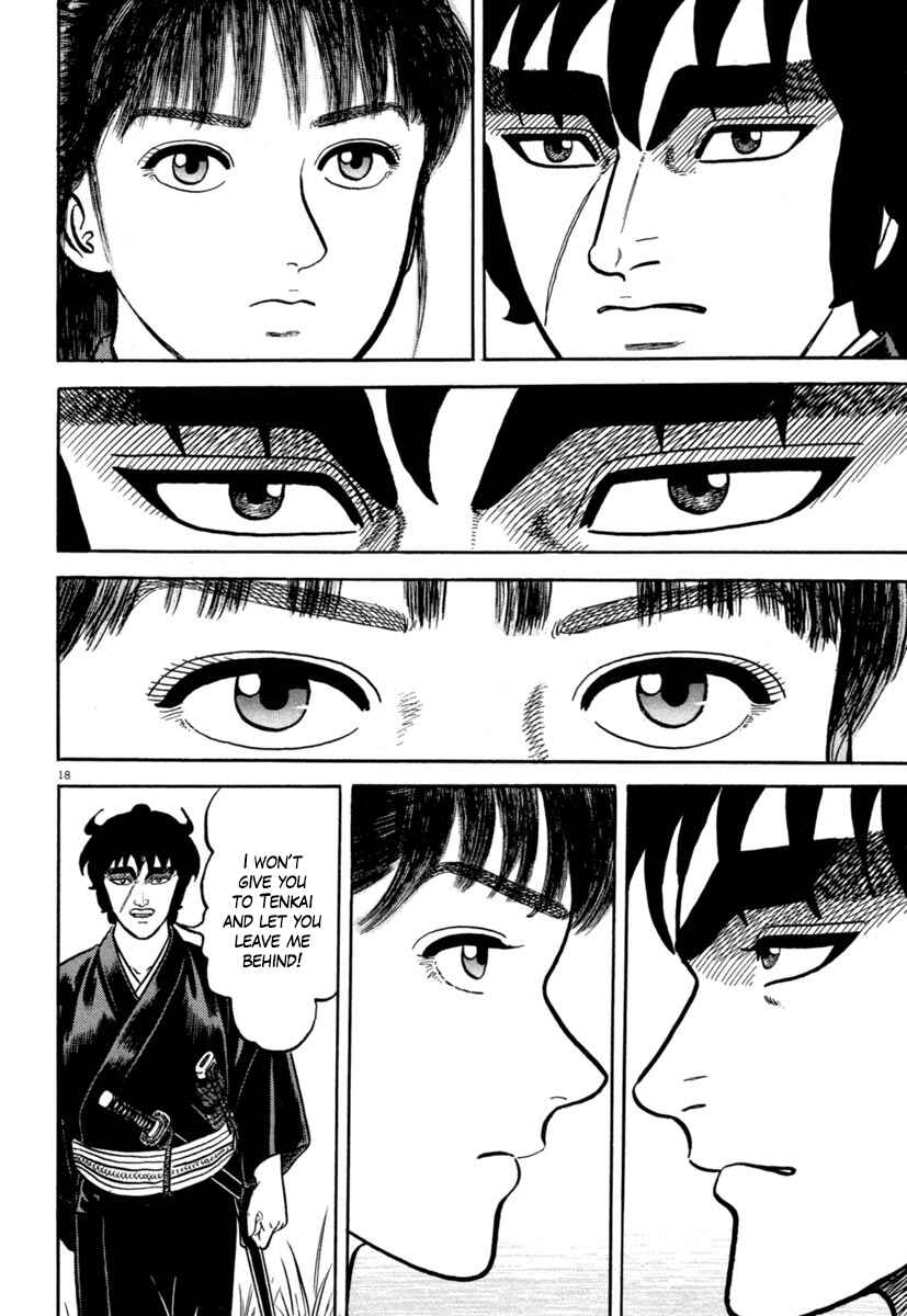 Page 18 Chapter 134 Azumi