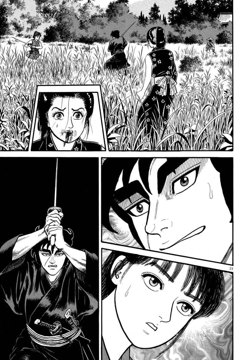 Page 23 Chapter 134 Azumi