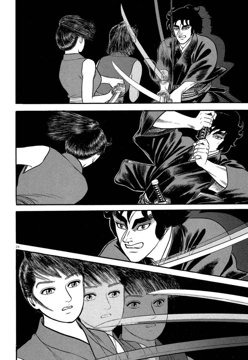 Page 24 Chapter 134 Azumi