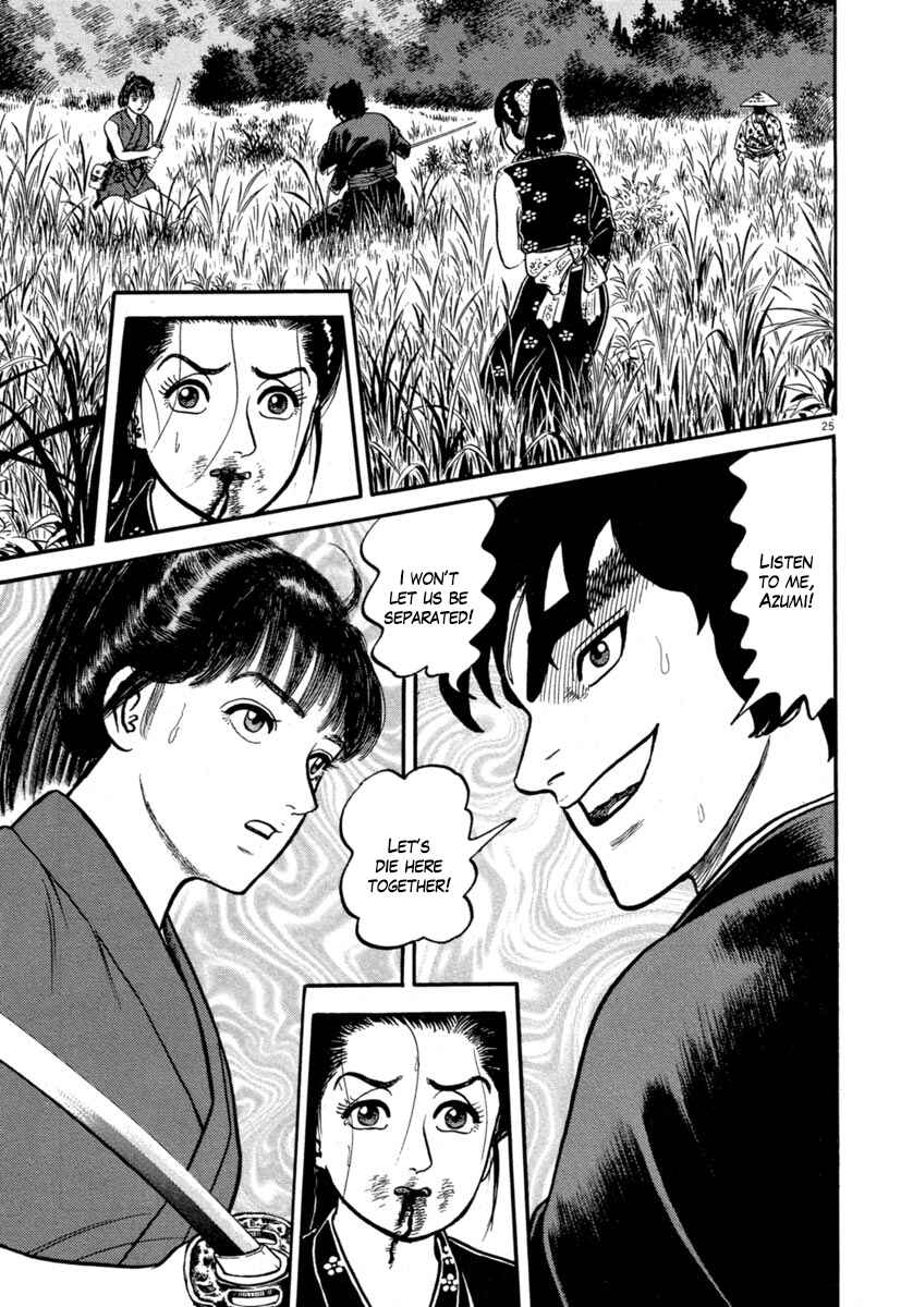 Page 25 Chapter 134 Azumi