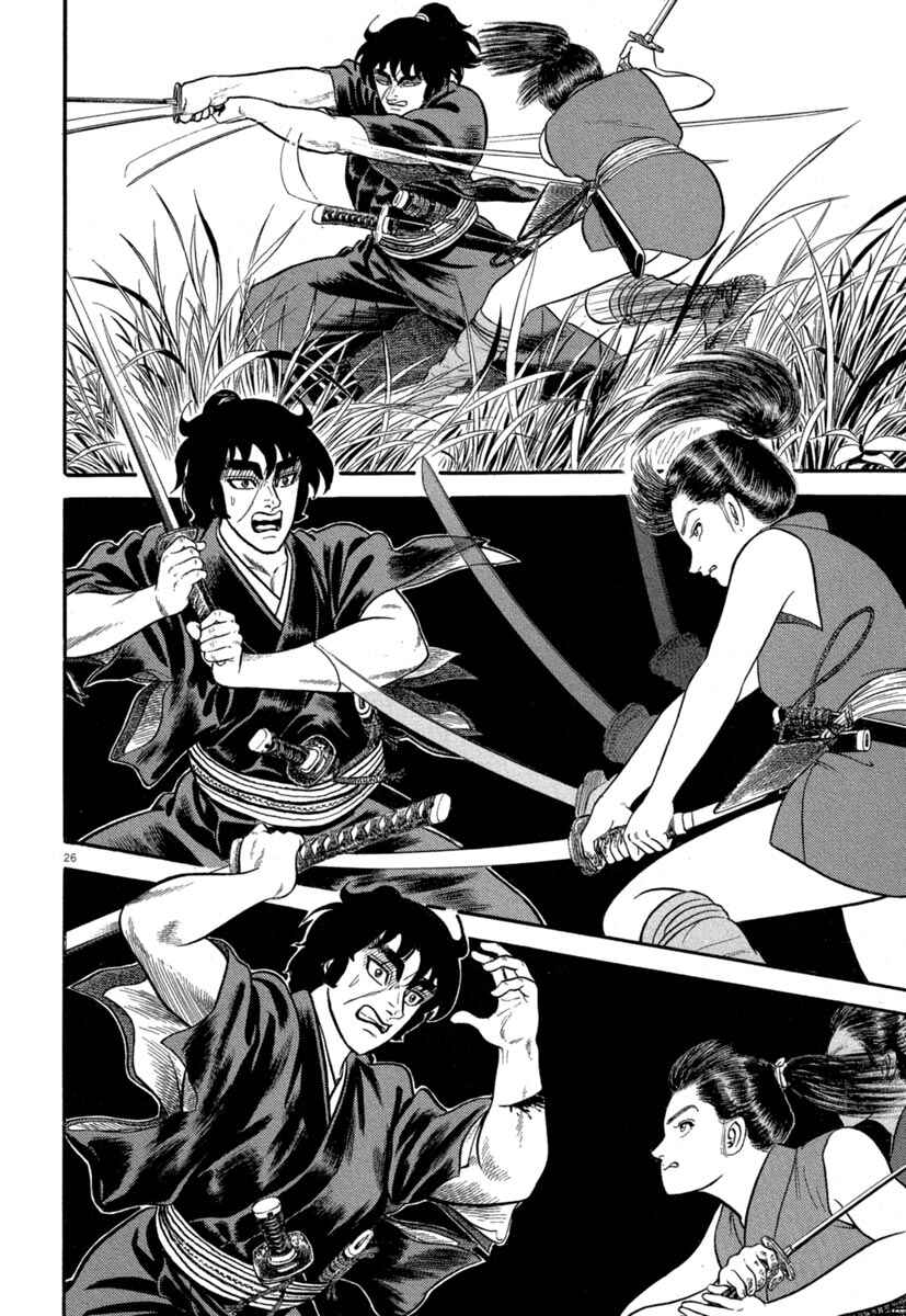 Page 26 Chapter 134 Azumi