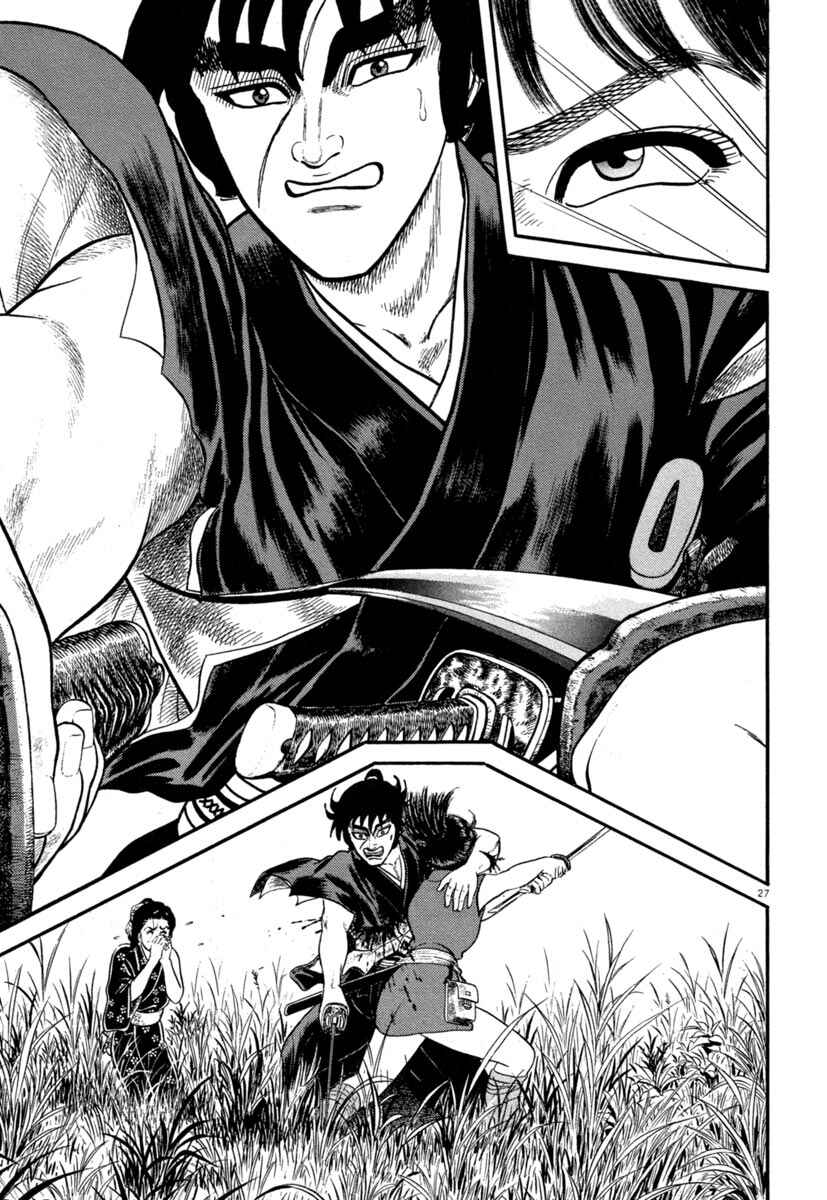 Page 27 Chapter 134 Azumi
