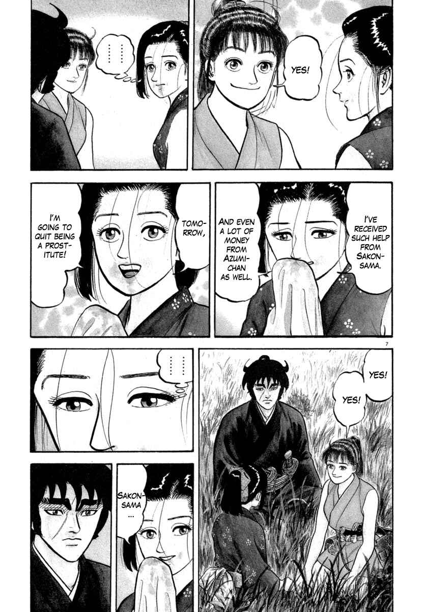 Page 7 Chapter 134 Azumi