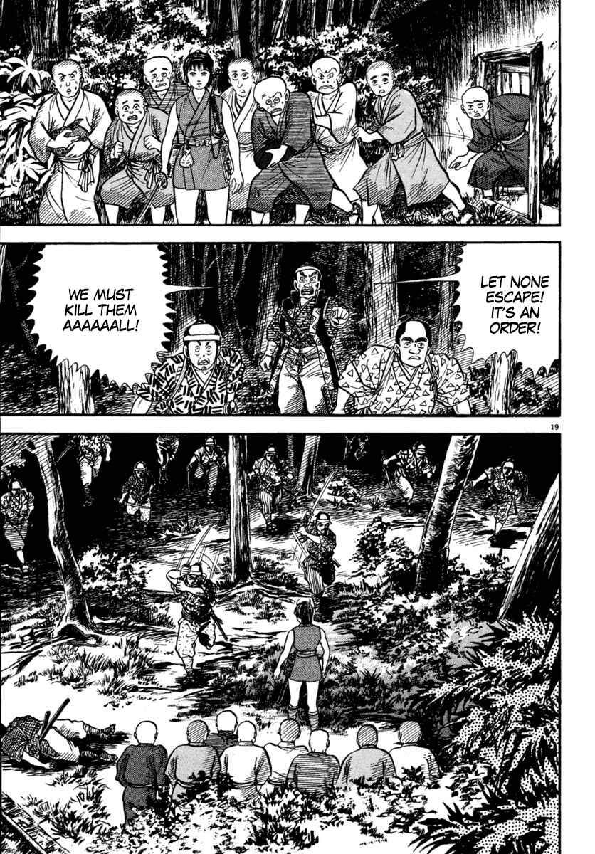 Page 18 Chapter 225 Azumi