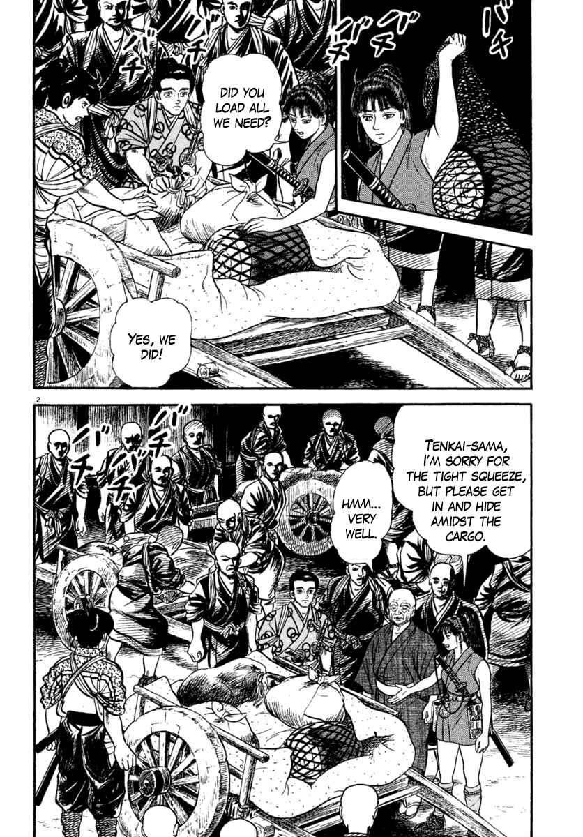 Page 2 Chapter 225 Azumi