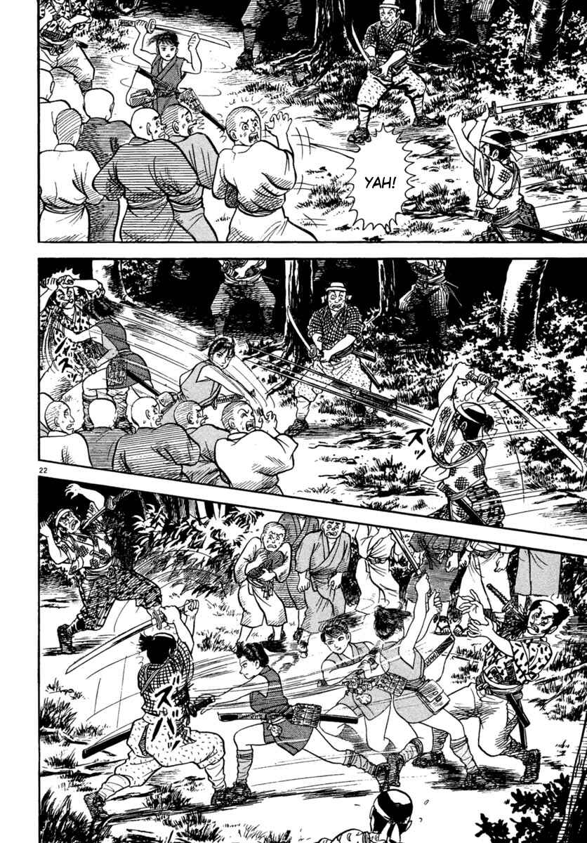 Page 21 Chapter 225 Azumi